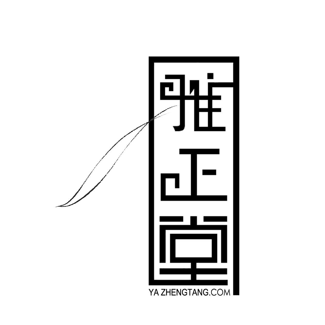 南充市順慶區(qū)雅正堂教育培訓(xùn)學(xué)校